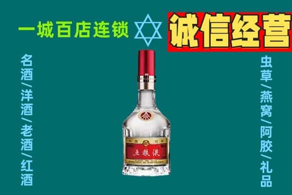 潮阳区烟酒回收高度五粮液.jpg