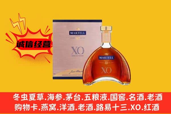 潮阳区上门回收马爹利价格