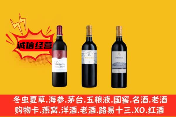 潮阳区上门回收拉菲价格