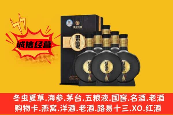 潮阳区上门回收习酒价格