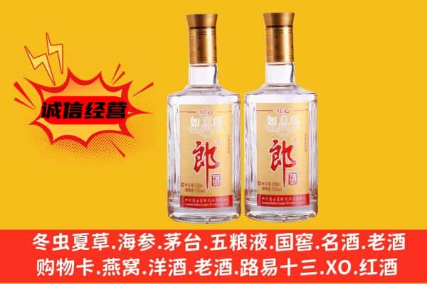 潮阳区上门回收郎酒价格