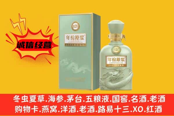 潮阳区上门回收古井贡酒价格